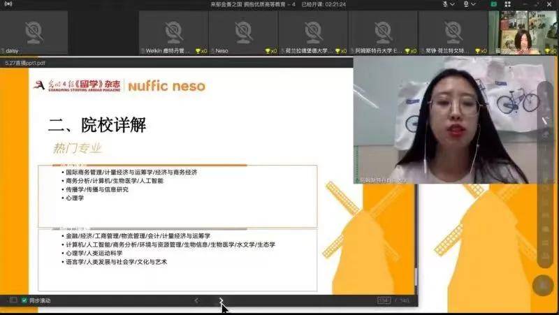 輔料直播店，學習、蛻變與自信之旅