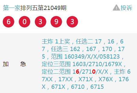 “精準(zhǔn)一肖一碼中獎(jiǎng)秘籍，高效策略_RKP68.868活動(dòng)特版”