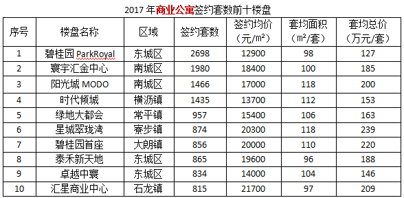 2024澳家婆預(yù)測(cè)一肖一特應(yīng)用解讀，F(xiàn)JR68.945Allergo版實(shí)踐剖析