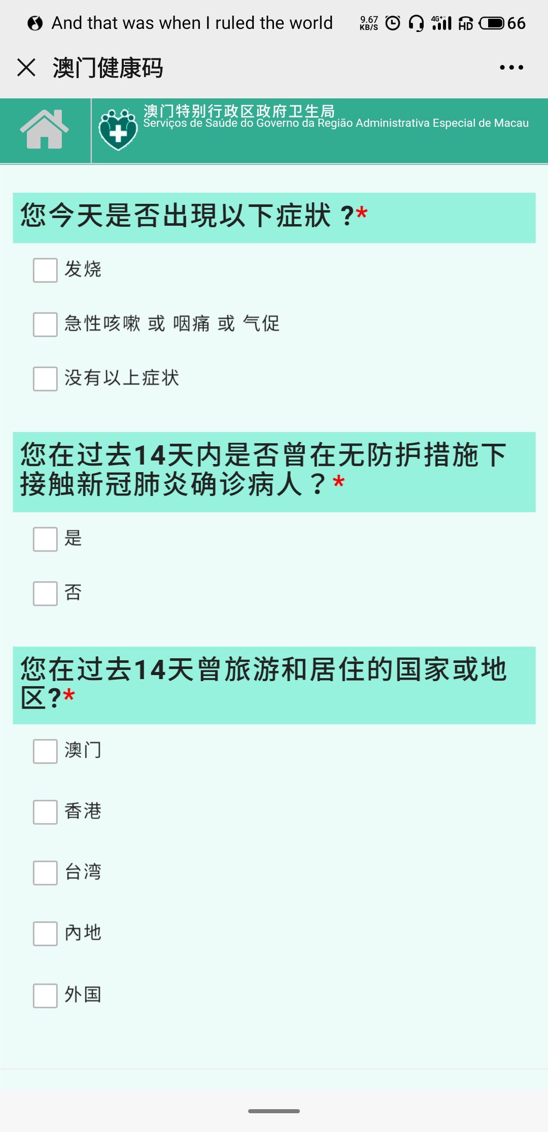 澳門最新免費(fèi)資訊，實時解析_EUF68.211跨版