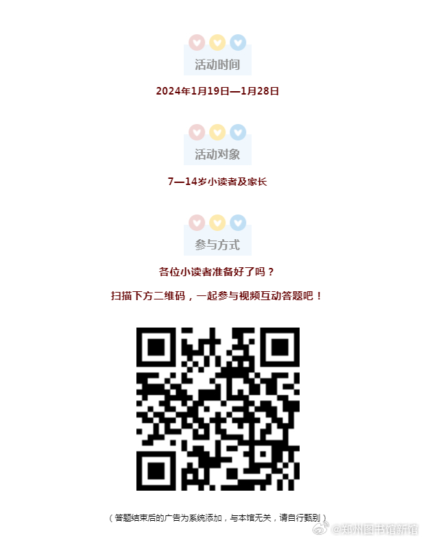 五金交電 第420頁