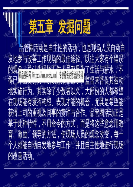 廣東八二站澳門正版?zhèn)髡?，OZK68.723智巧版時尚法則實踐