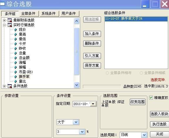 汽車及汽車配件 第434頁(yè)