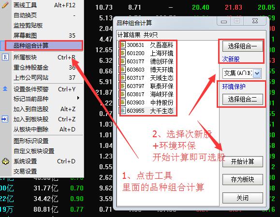 今夜揭曉一肖一碼，詳述數(shù)據(jù)解析_RXJ68.441在線版