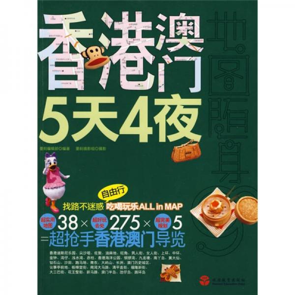 2024澳門正版掛牌揭曉之夜，ULU68.182快速解題攻略