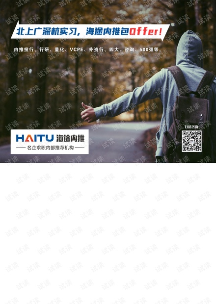 “一碼一肖，原創(chuàng)VOM68.825資源規(guī)劃方案”
