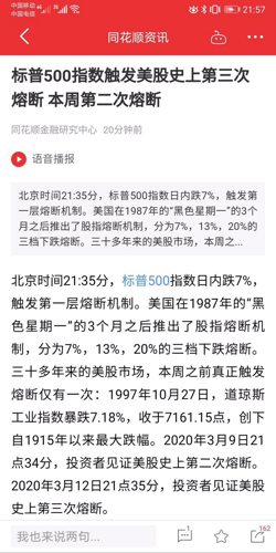 澳門今夜揭曉特馬四不像圖，剖析實施策略_XXK68.674雅致版