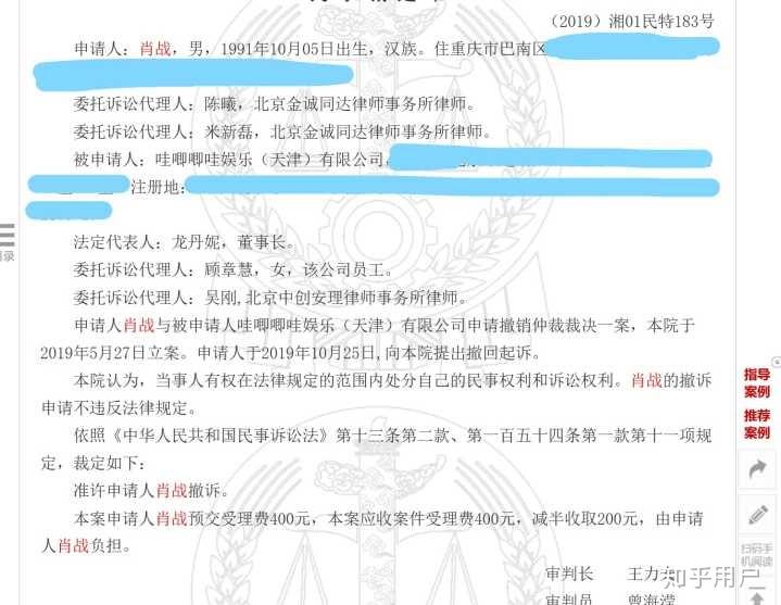 澳門三肖三碼精準(zhǔn)認(rèn)證保障，專業(yè)偵探詳盡剖析_XFU68.385網(wǎng)絡(luò)版