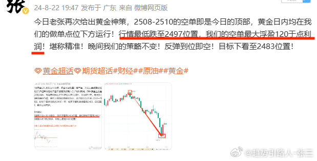2024管家婆四肖精準預測，安全方案評估：ODW68.135豪華型解析