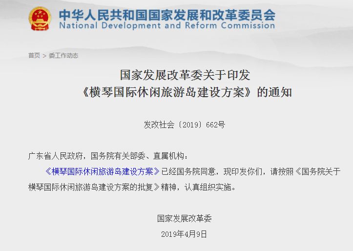 五金交電 第418頁