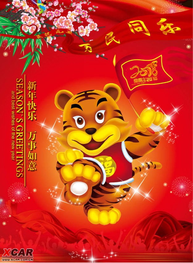 白小姐三期三肖必中，虎年開運(yùn)，多維度診斷策略_SXF68.834旅行版