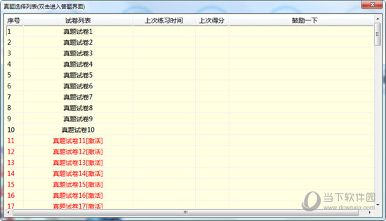 馬會(huì)傳真論壇13297.com官方查詢，權(quán)威專家解析_FGS 68.487數(shù)字版
