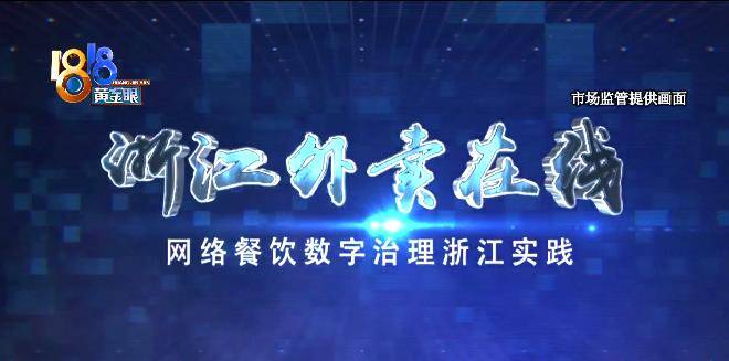 線上保險直播，傳遞溫暖與家的故事，守護您的安全港灣