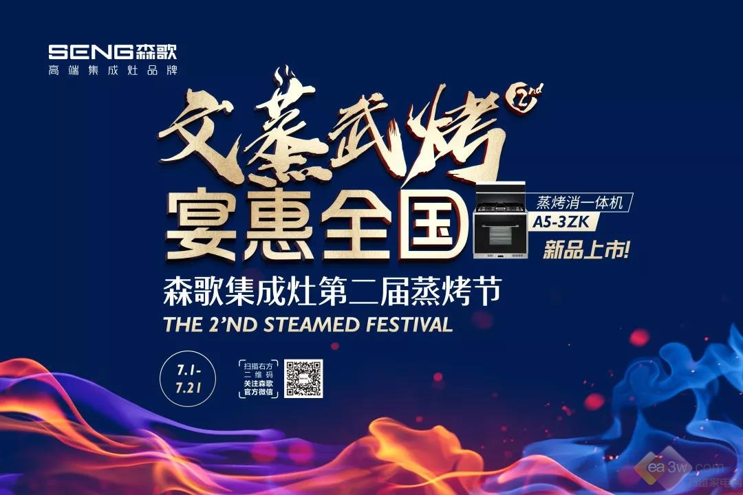 彩色直播盛宴，開啟味蕾之旅的絕佳體驗(yàn)！