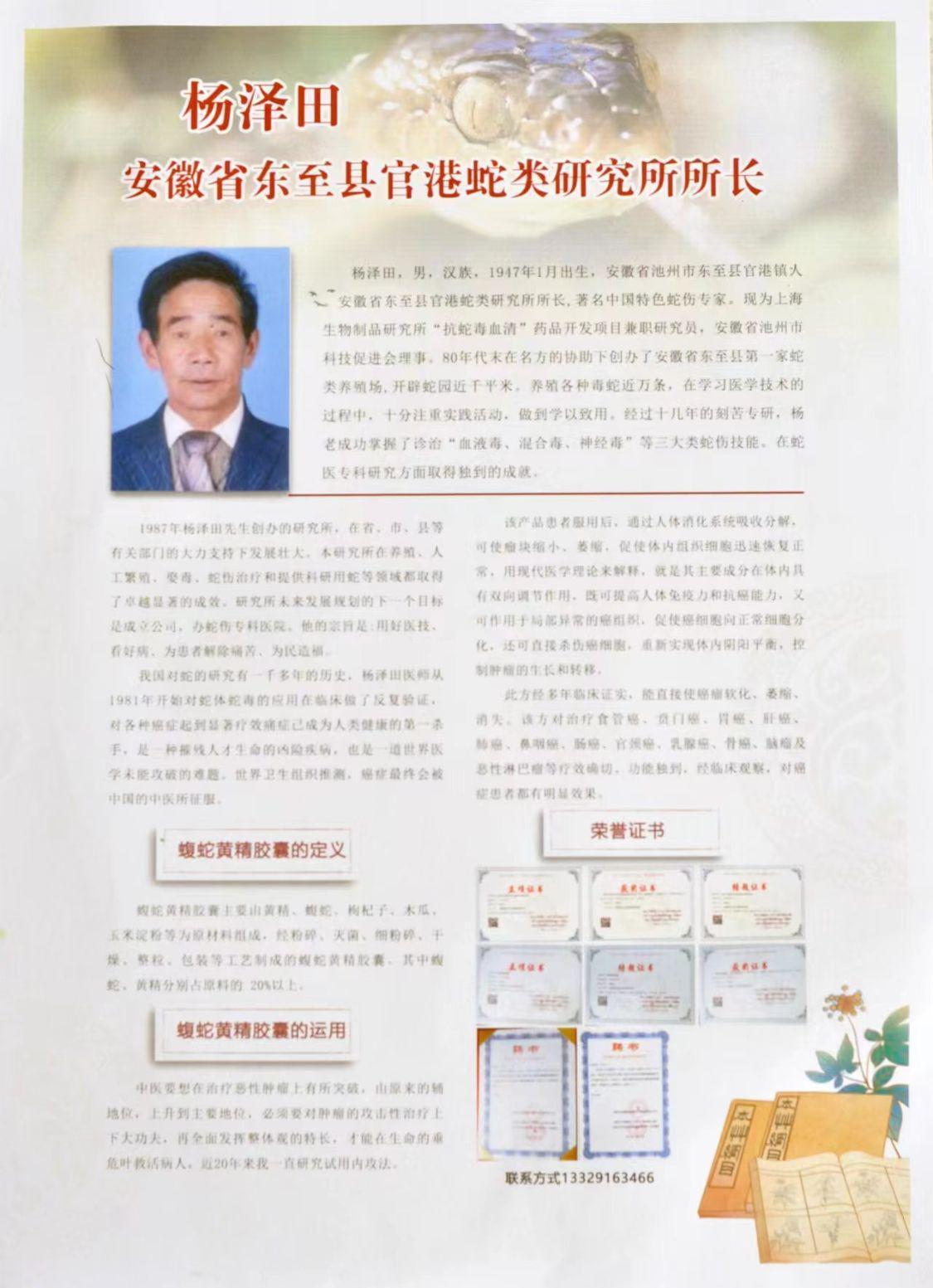 心靈與自然共舞的美妙之旅，跟隨主席直播啟程探索之旅