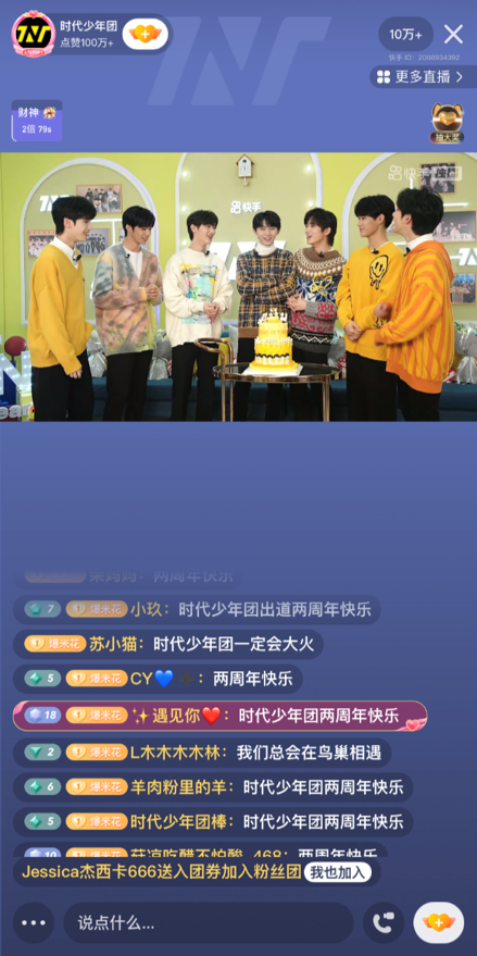 艾笑笑直播,艾笑笑直播，星光璀璨的時代印記