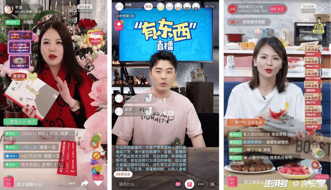 直播間成交，心靈與自然的邂逅之旅
