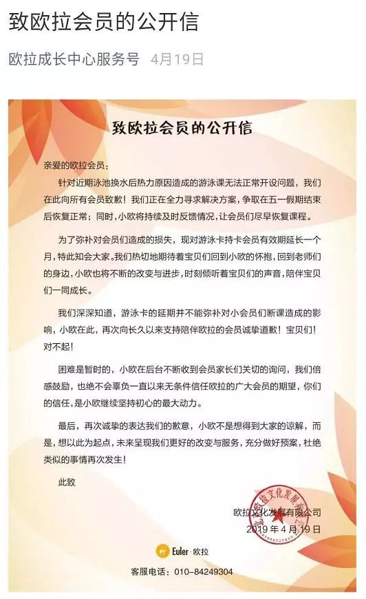 福山最新保潔崗位招聘啟事