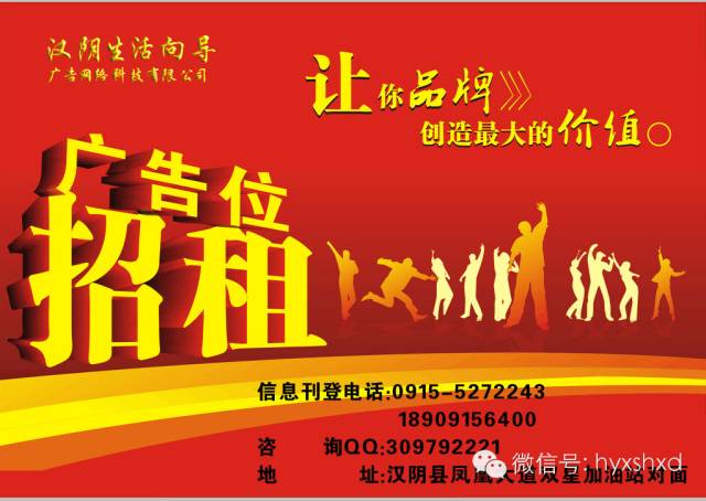 汽車飾品的銷售 第440頁