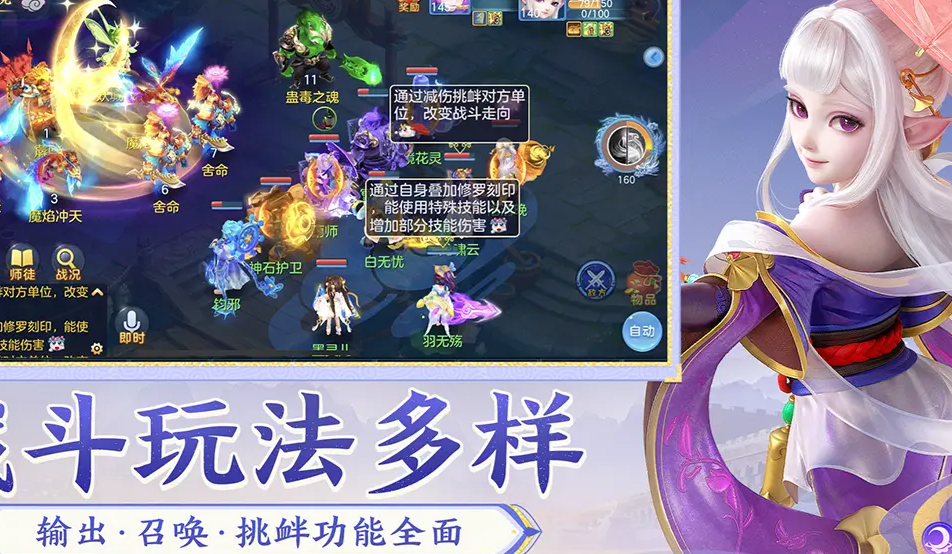 紫櫻花直播，新手入門與進階技能全攻略指南