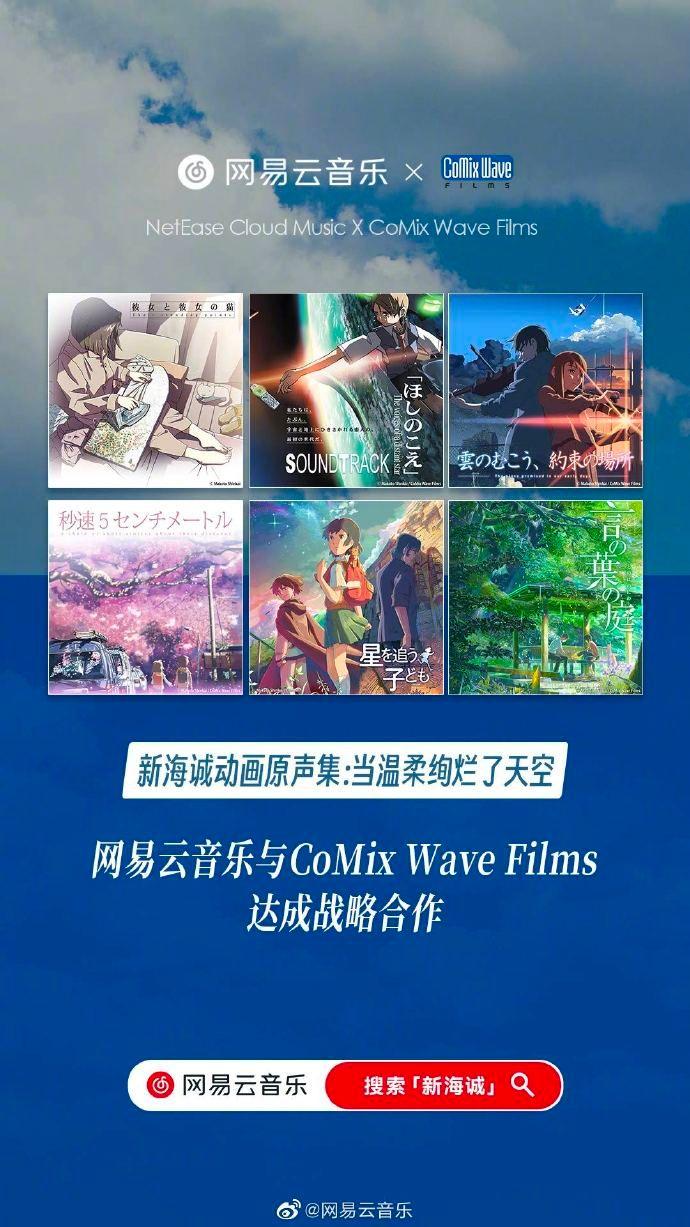 網(wǎng)易云最新VIP共享，解鎖獨家音樂特權(quán)，暢享音樂世界