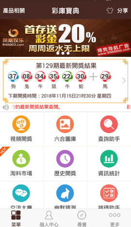 澳門最準免費公開資料解析及能力提升_XWO6.52.24白銀版
