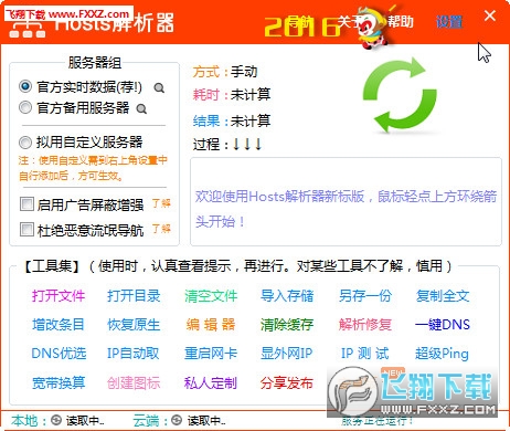2024年新澳GAQ4.71.42旗艦版最新資料與解答解讀
