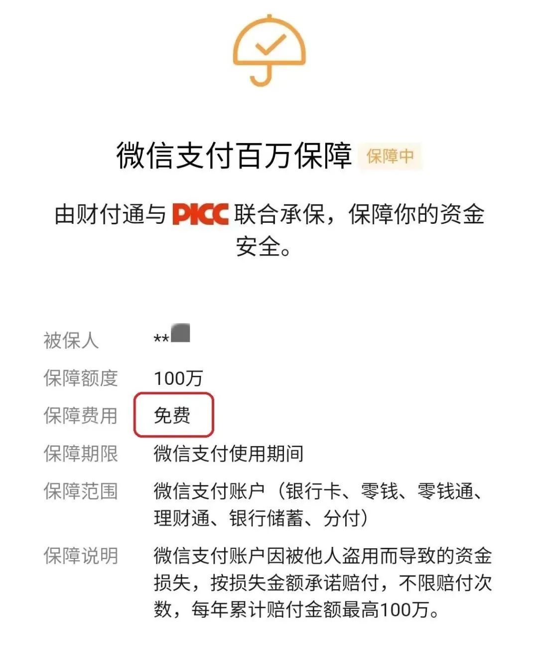 澳門一碼中特100‰，價值解析與實施_DLO7.26.25安全版