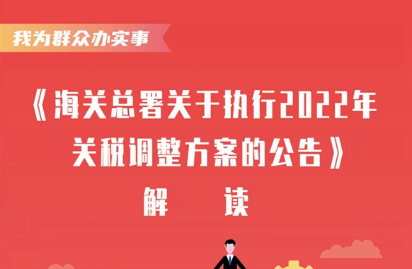 澳門管家婆最新解讀與實施_AWX1.17.30定制版