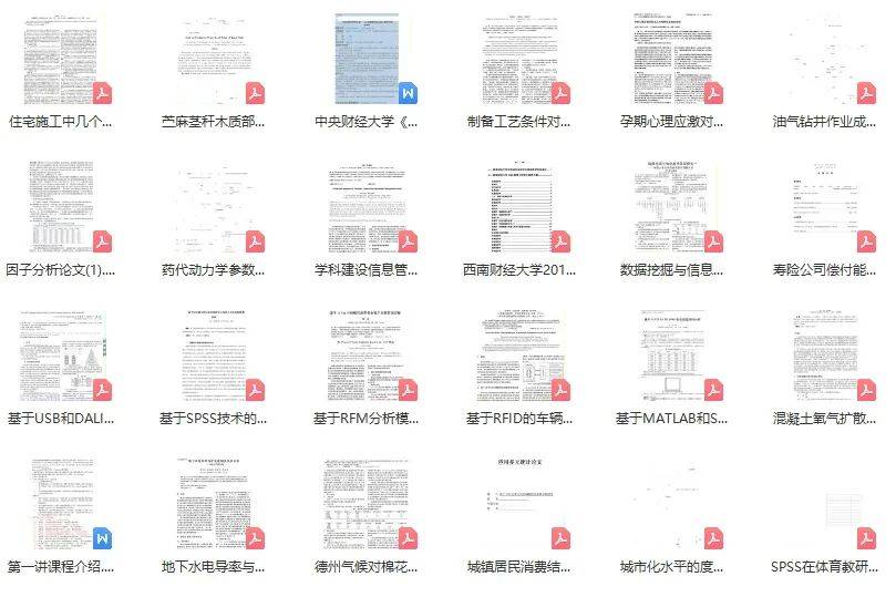2024新奧資料精準(zhǔn)解析：免費(fèi)案例分析_ZIM7.66.74模塊版