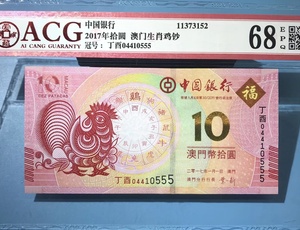 澳門生肖走勢分析與統(tǒng)計解讀_FPK1.68.83鉑金版