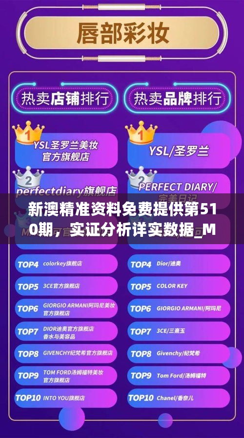 VIR3.51.33極速版：新澳精確資料全解析，現(xiàn)象詳解與解答