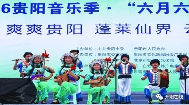 織金苗族山歌，勵志之歌，自信與成就感的旋律
