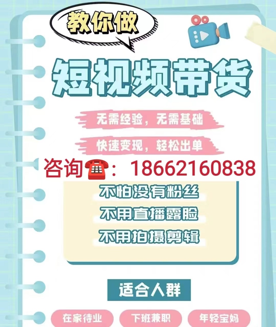 五金交電 第432頁
