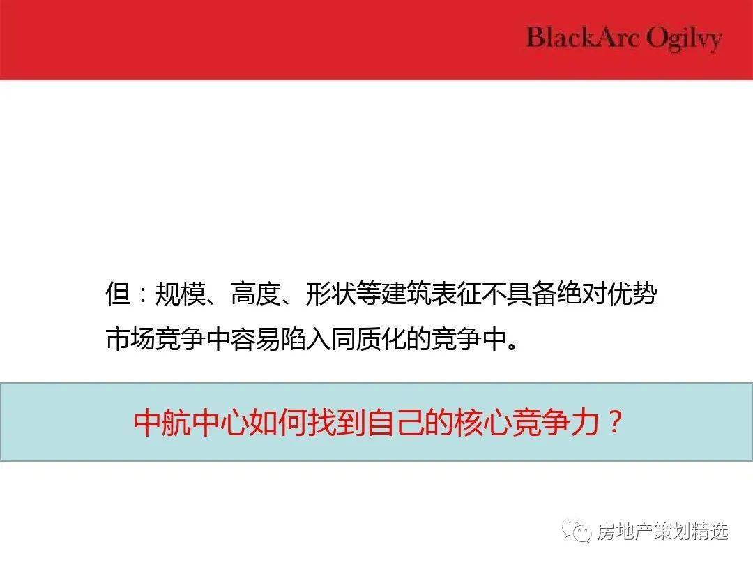 設計解析策略FOI4.70.50激勵版正版資料公開獲取 - 十點半