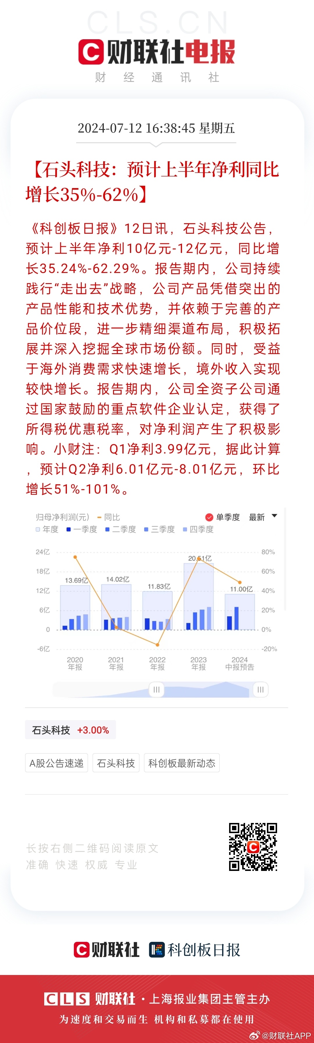 潤(rùn)滑油 第427頁(yè)