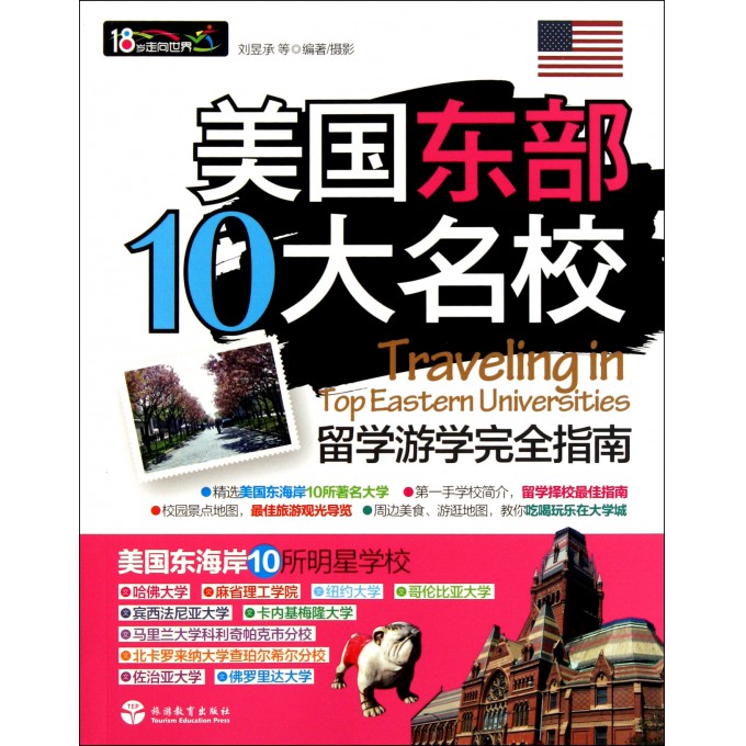 最新美國大片2024觀影指南及技能提升步驟