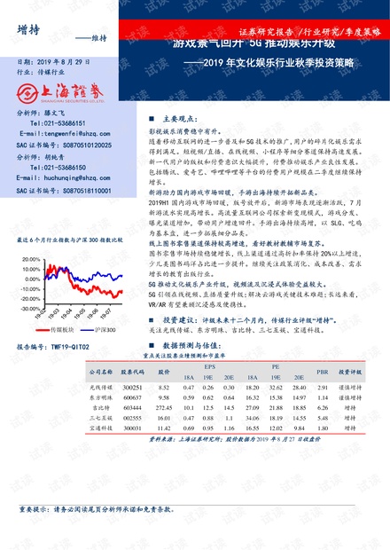 新澳天天開獎最新公告，靈活策略規(guī)劃_QPS9.28.89文化版