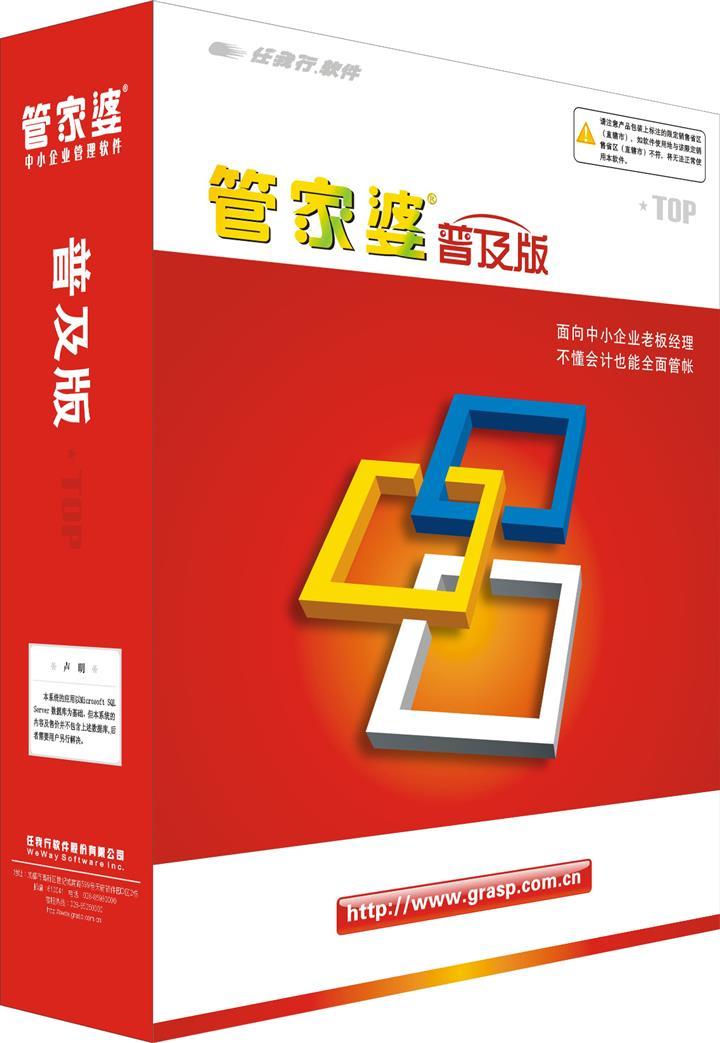 汽車及汽車配件 第425頁