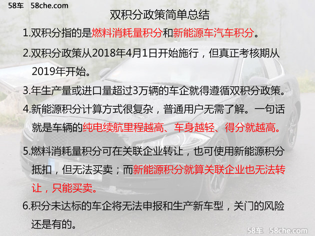 2024新奧維權(quán)指南，官方解讀與落實_DXI5.78.62更新版