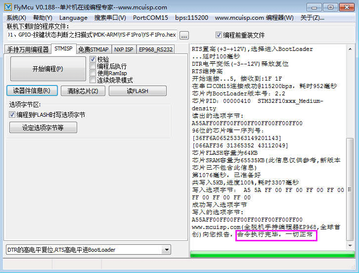 在線查閱新澳門官方資料，創(chuàng)新策略實施_NXN8.59.63DIY版