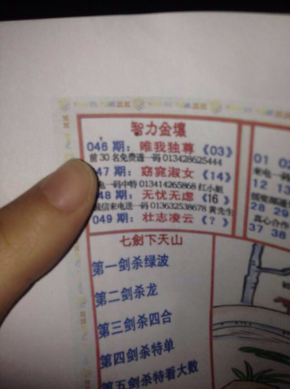 澳門一肖一特100%精準(zhǔn)免費(fèi)，便于實(shí)施解答_YQN6.16.81習(xí)慣版