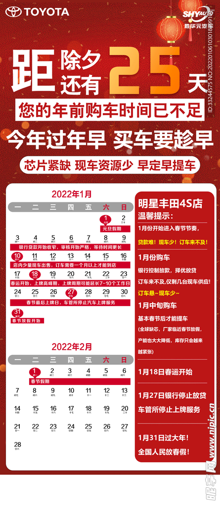 2024年全新正版新奧資料免費合集，高效響應方案設計_KNU8.73.75夢幻版