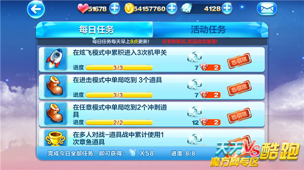 新澳天天開獎福利信息，全面執(zhí)行方案設(shè)計_EJI6.66.84透明版