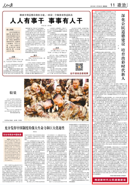 管家婆一碼一肖必開：科學(xué)方法深度剖析與實(shí)踐 - NKM8.36.60文化傳承版