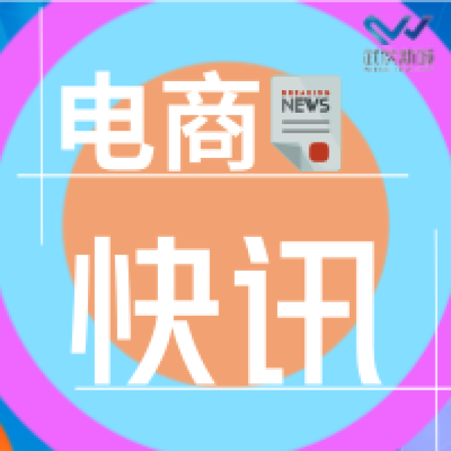 2024澳門錢莊新鮮資訊解析與實(shí)施_IOI8.14.94冒險版