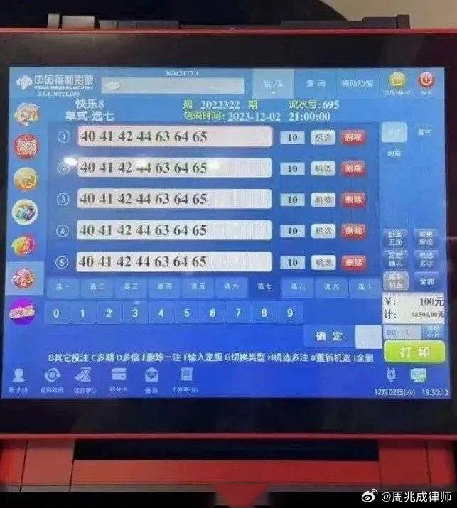 2024年澳門彩開獎結(jié)果及記錄，SXE5.41.93賦能版精細(xì)方案實施