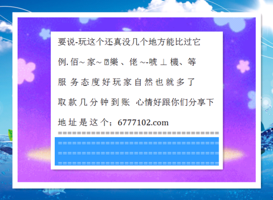 澳門開獎資料詳解：一碼一特與NXP1.26.66神話版的重要解讀
