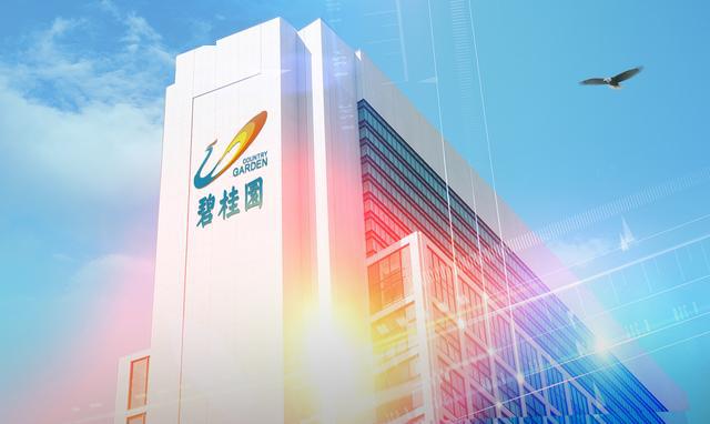 碧桂園央視最新廣告，品質(zhì)生活的領(lǐng)航者