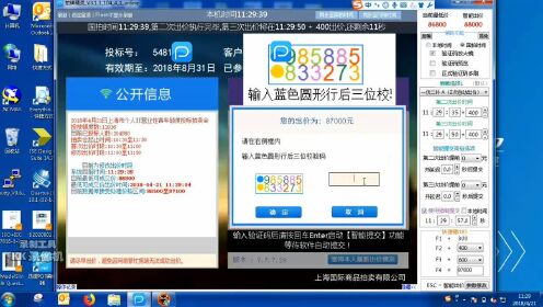 每次必中三中三，方案策略實(shí)地驗(yàn)證_VYB3.54.68影視版